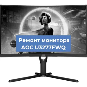 Замена разъема HDMI на мониторе AOC U3277FWQ в Москве
